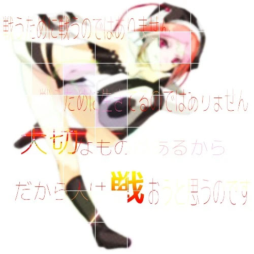 D Gray Manフォー名言アニメ Image By しゅが