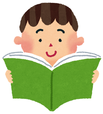 近日刊の気のなる書籍情報3冊 特別支援教育のアクティブ ラーニング 育てにくい子は 挑発して伸ばす 誰でも使える教材ボックス 教材共有ネットワークを活かした発達支援