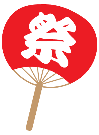 夏のうちわ ふでこや 無料イラスト