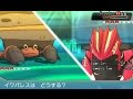 200以上 ポケモン 3タテ 278387-ポケモン キングラー 3タ���