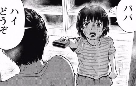 漂流ネットカフェ 結末ネタバレ 最終回の最後に唖然 漫画ネタバレ無料全巻navi
