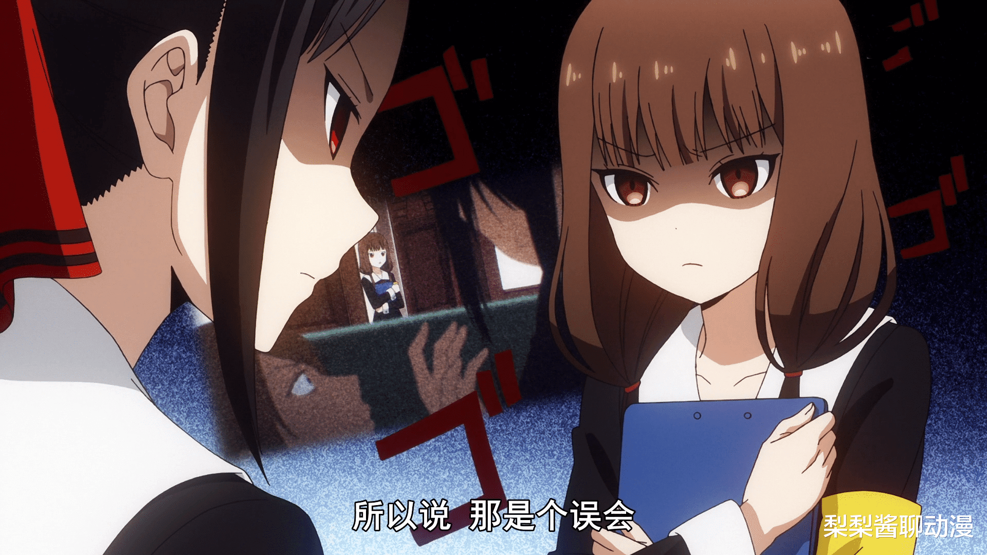 辉夜大小姐 门神弥子再遇名场面 辉夜和白银差点就亲上了 动漫资讯 娱乐新闻网