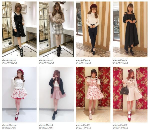 オシャレ服買いたい女子中学生におすすめファッションブランドランキング かわいいアイテムあるのはどのお店 育児パパの手探り奮闘記