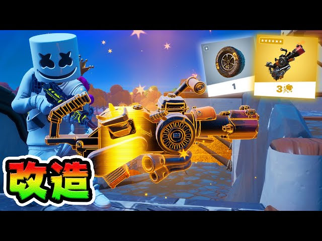 レジェクン ページ 2 Fortnite フォートナイト 動画まとめ