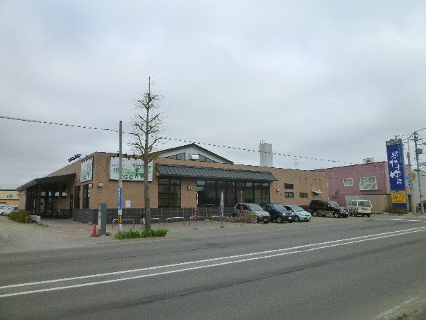 北のたまゆら東苗穂 東区東苗穂１１条