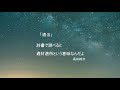 [最も欲しかった] 感動 する 名言 画像 151730