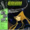 CQ-7014