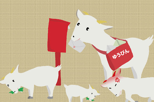 イメージ