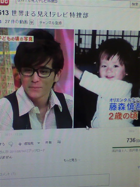 子供時代 藤森編 7 10現在第4位 Photo Sharing Photozou