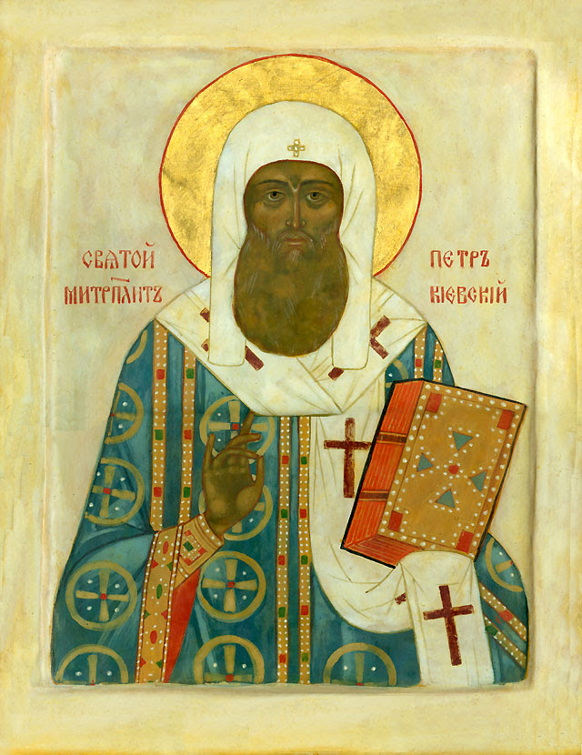 IMG ST. PETER, the Metropolitan of Moscow and All Russia