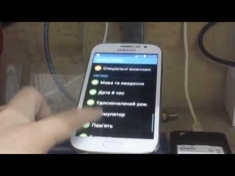 Nạp Tiếng Việt Galaxy Grand Neo I9060I