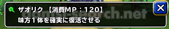 ハナちゃん Dqmslサーチ ドラゴンクエストモンスターズスーパーライトモンスターデータ検索サイト