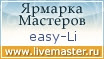 Ярмарка Мастеров - ручная работа, handmade