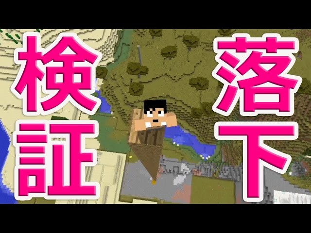 カズゲームズ マインクラフトを無料オンライン視聴 無料テレビ