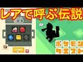 200以上 色 違い ポケモン クエスト レシピ 324717-色 違い ポケモン クエスト レシピ