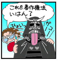 ドラえもんコラム009