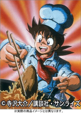 ミスター味っ子 70年代 80年代 90年代アニメオール百科