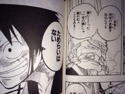 ゼフ 全身に何百の武器を仕込んでも 腹にくくった 一本の槍 にゃ敵わねェこともある One Piece ワンピースの画像付名言集 ネタバレ注意