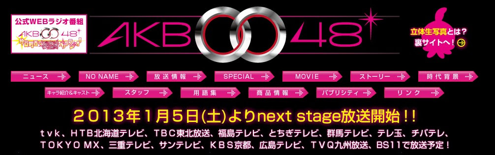 13一月新番介绍 动漫地带 Nw s 壬天堂世界 Powered By Discuz