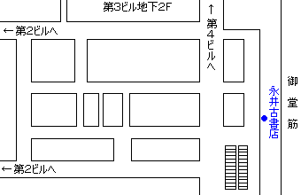 大阪市 梅田２