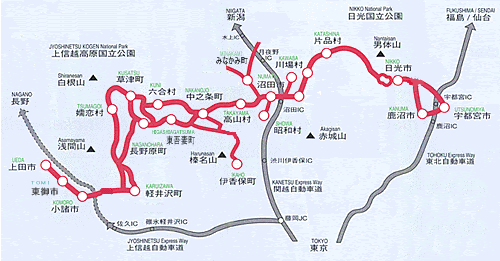 日本ロマンチック街道