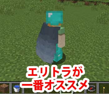 マインクラフト 森の洋館の探し方 見つけ方 森林探検家の地図を使おう