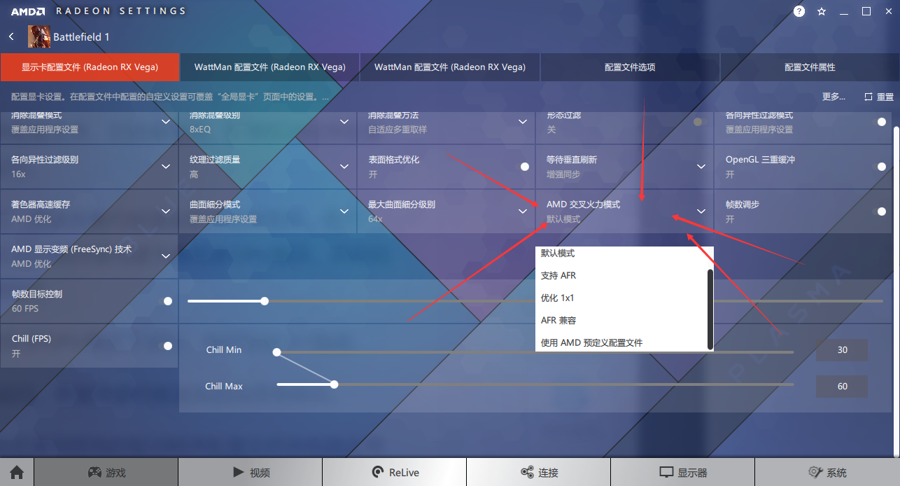 Amd超虚拟分辨率amd超虚拟分辨率要打开吗 Amd超虚拟分辨率黑屏 女人资料网