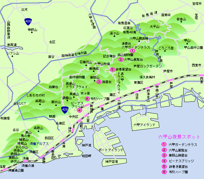 六甲山ガイドマップ 観光ガイド 神戸観光壁紙写真集 無料写真素材