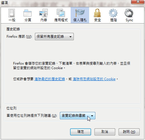 firefox all-03