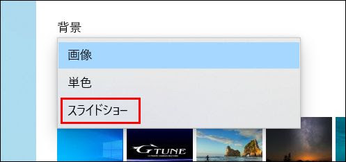 イメージ