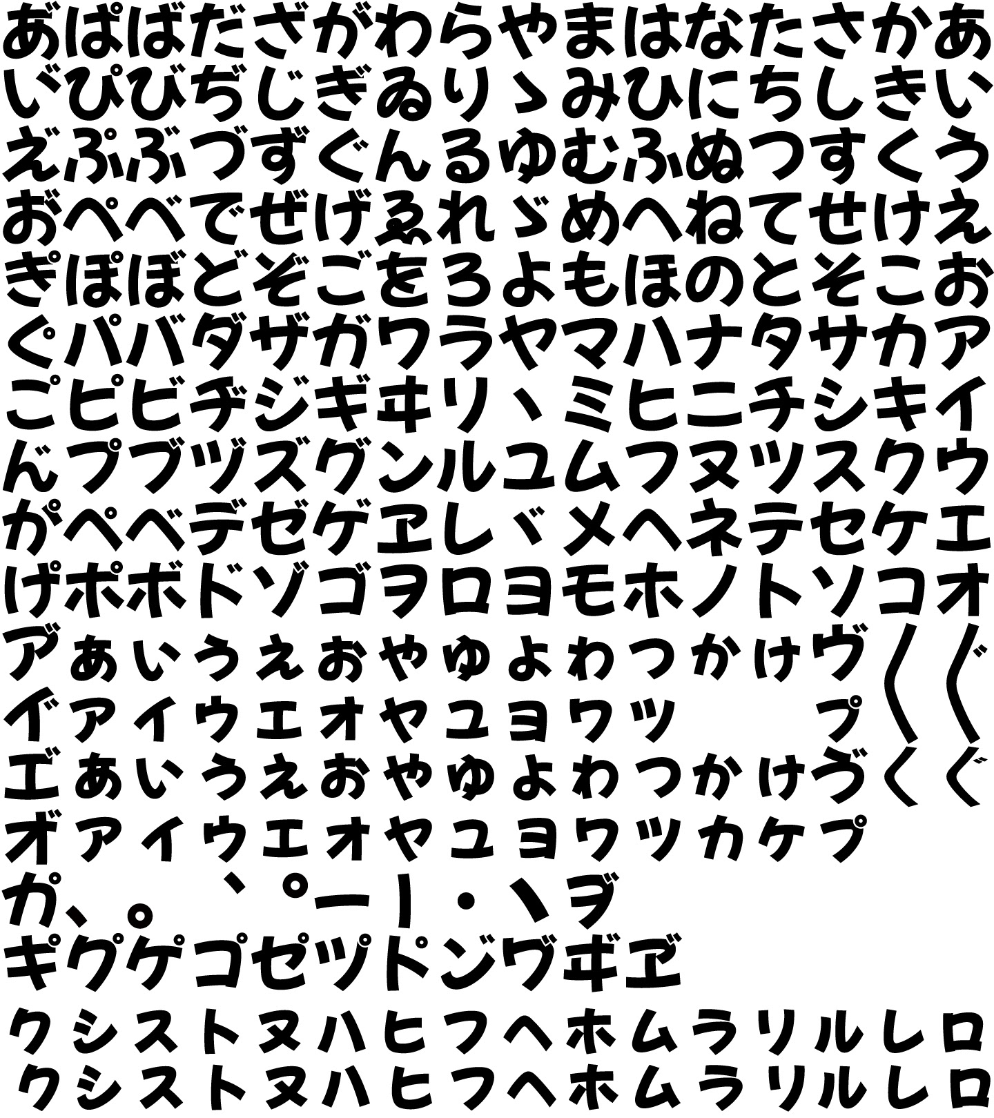 女子文字pop体フォント モッチーポップ Fontdasu Com