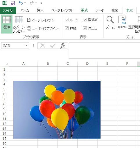 イメージ