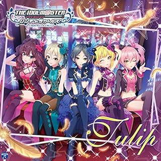 デレステ Tulipでmvを再現する配置並び デレステ攻略クラブ
