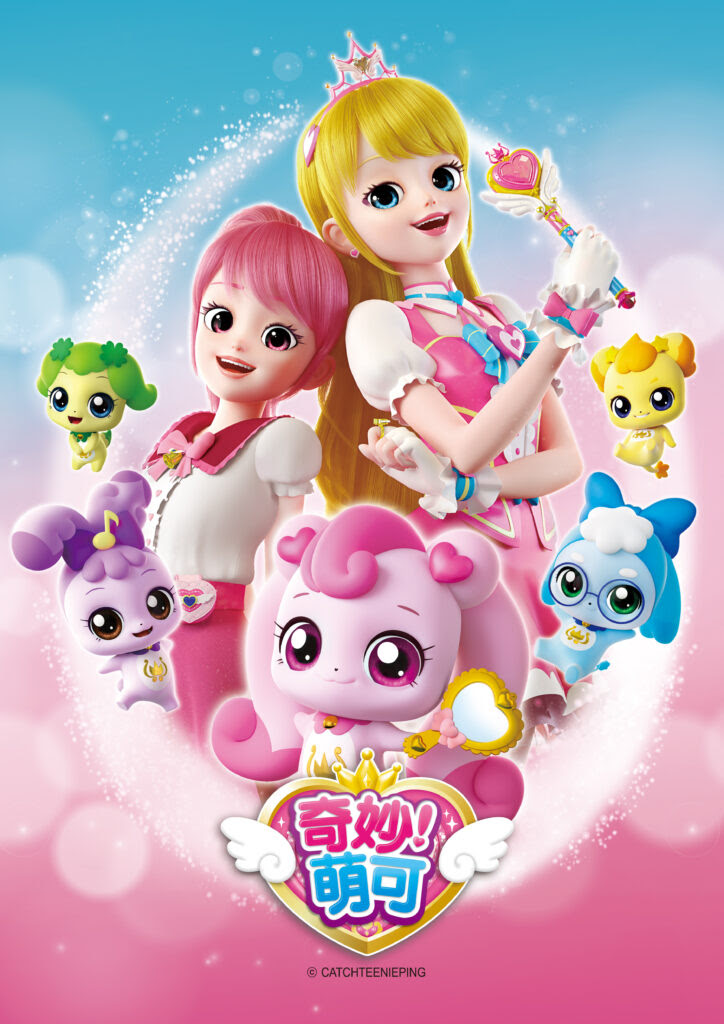 捕捉 奇妙萌可 Samg Animation Studio