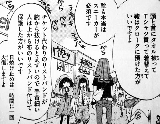 鬼灯の冷徹 ２１巻 ヤマダコウサクノブログ