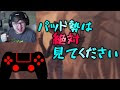 √70以上 fortnite パッド 382408-Fortnite パッド