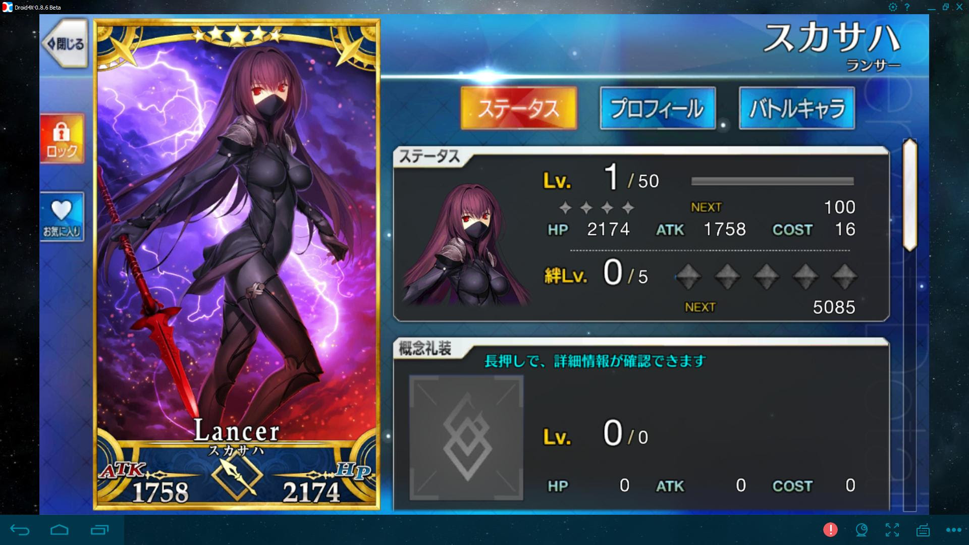 Fate Grand Order Mobile Rpg Archive Page 18 Animesuki Forum