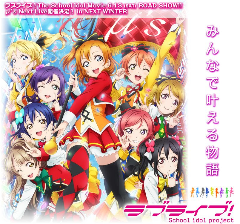 脳とアニメーション 15年劇場アニメ作品一覧 公開スケジュール Ova作品一覧
