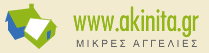 This real estate site is only available in Greek!
