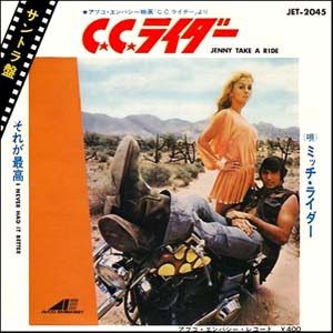 C.C. And Company- Soundtrack details - SoundtrackCollector.com