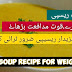 Dal soup || Lentil soup for weight loss || Moong dal soup recipe pregnan...
