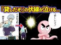 キルア イカルゴ 名言 122171-キルア イカルゴ 名言