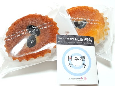 広島の酒菓子 東広島市 西条の日本酒ケーキと大吟醸バターケーキ コウジ菌のブログ