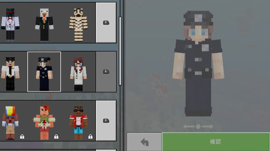 マイクラスイッチでスキンを変える方法 マイクラモール