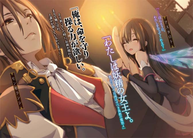 ユリシーズジャンヌ ダルクと錬金の騎士i ダッシュエックス文庫