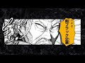 画像 東京 アンデッド 試し 読み 116205