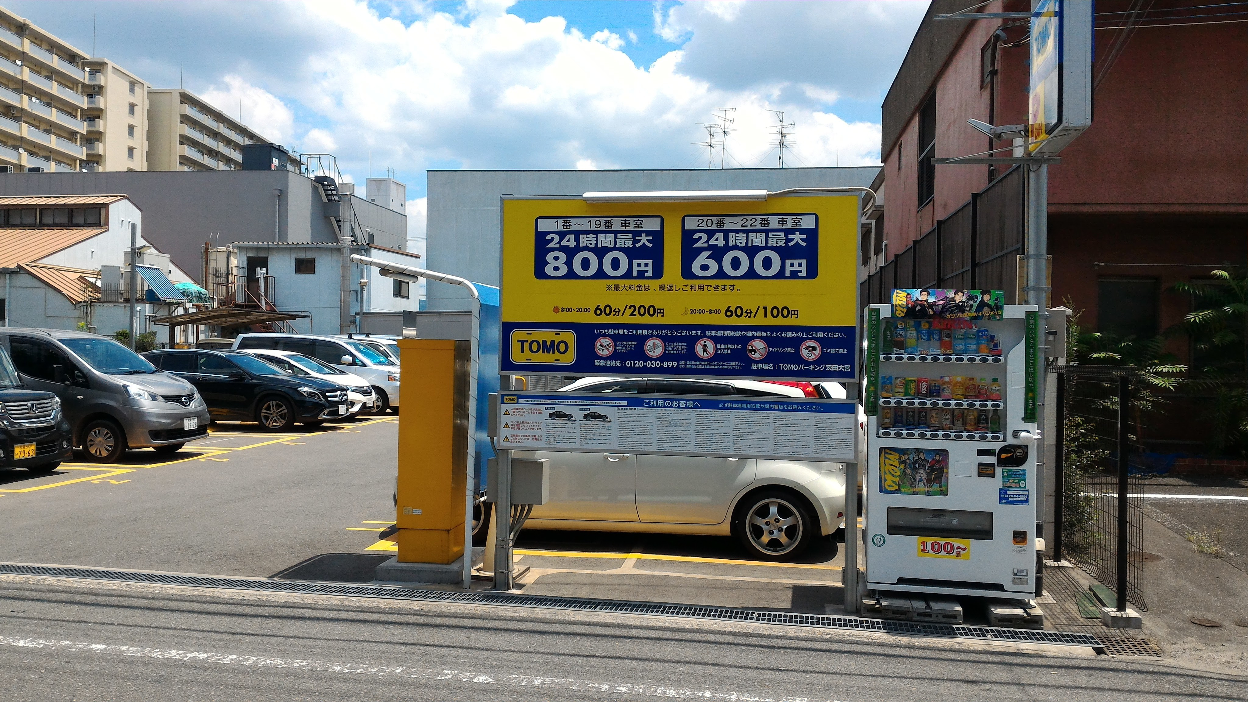 地図 ブロッサム 三井アウトレットパーク 大阪鶴見の周りにある駐車場を調査してきた ユリシーズ号の大航海日誌