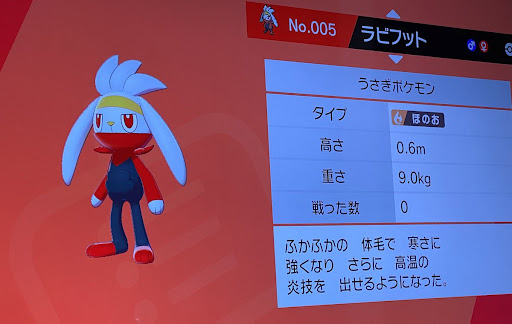 イメージ