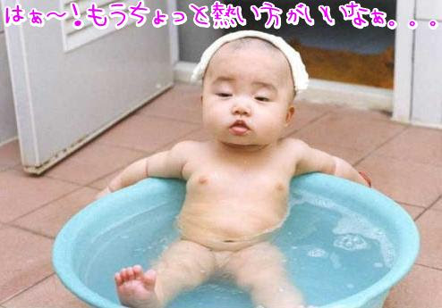かわいい赤ちゃん 人生を楽しく O