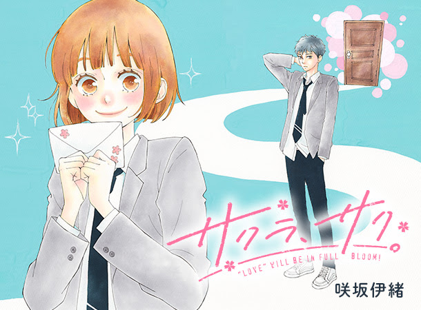 作品紹介 別冊マーガレット 公式サイト